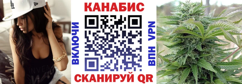 Конопля White Widow  где купить   Кимры 