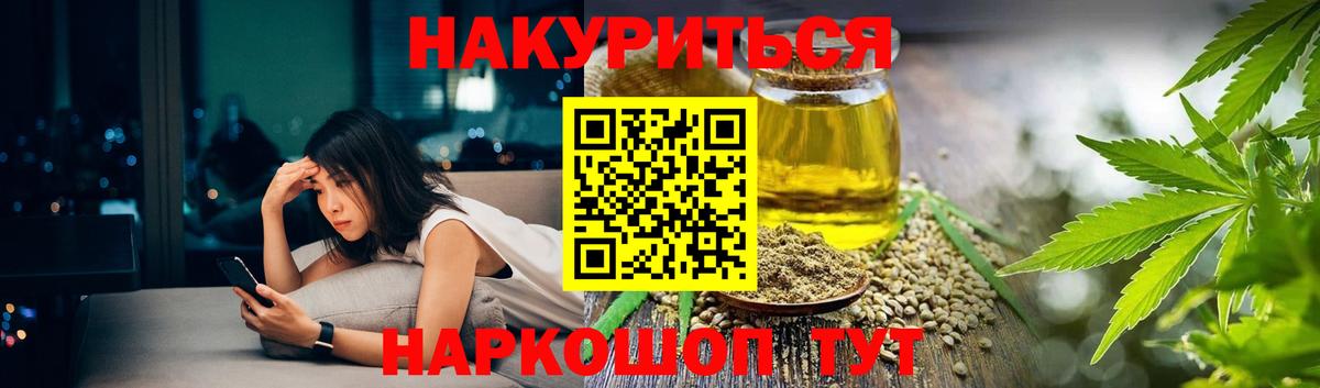 МАРИХУАНА семена Кимры